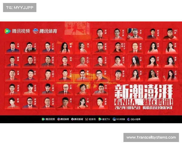 腾讯体育嚯平台 腾讯体育嚯平台
